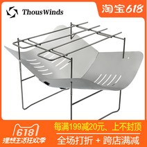 캠핑용 초경량 화로대 불멍 바비큐 장작불 스테인레스, TW1001-B