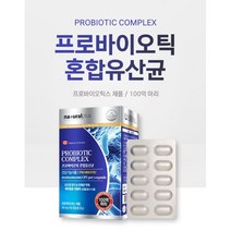 대장증후군 유산균 장염 과민성 증상 좋은 음식 만성 소화 불량 설사에 좋은 장가스 제거 배에 가스, 2개월(60캡슐)x 1개, 1개