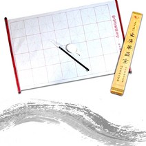[조한스토어] 초보자 붓글씨 연습용 물로 쓰는 서예 세트, 1개