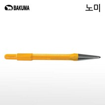 바쿠마 노미 17x280mm 일산 포인트치즐 38용 육각노미 하스리 BAKUMA 노미 HM-0810T KH-2000 H642 PHD-38 GSH 5X 쁘레카 파쇄함마 브레이커