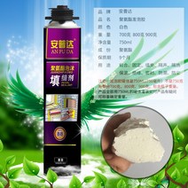 벽구멍 에어컨 구멍막기 스프레이 우레탄폼 앰프다 발포제 스티어링폼 필러 팽창고무 발포고무 방수밀봉, 02 900그램 3병体验价