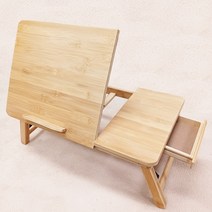 4단계 각도조절 폴딩 다목적 우드 테이블