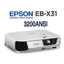 중고빔프로젝터 엡손 EB-X31 3200안시 프로젝트 이동형