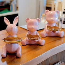 모리의집 애니먼트 악세사리 트레이 . 개업선물, 프리티래빗, 그린