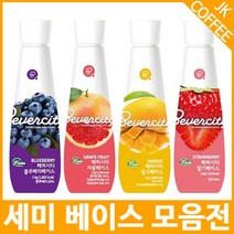 세미 베버시티 농축액 농축에이드 베이스 /자몽 1kg, 세미 베버시티 농축액 농축에이