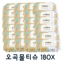 깨끗한나라 오곡물티슈 캡형 100매x24개 1박스(무료배송), 100매, 24팩