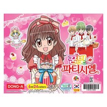 동아)수채화물감(24색_여)-박스(48개입)
