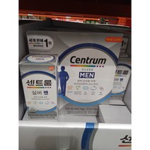 센트룸멀티비타민 실버맨 112CT 코스트코