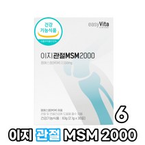 식이유황 이지 관절 MSM 고순도 엠에스엠 분말 가루 파우더 스틱 먹는법, 6박스, 30포