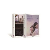 브람스를 좋아하세요 세트 - 류보리, 단품, 단품