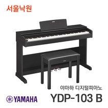 YAMAHA YDP-103 디지털피아노호환 12V 1.5A 국산 어댑터