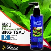 SL-AQUA 빙차우 K 250ml /수족관 어항 수초 성장 뿌리 영양제 비료 액비 모스 소일 칼륨 철분 수초항 네오
