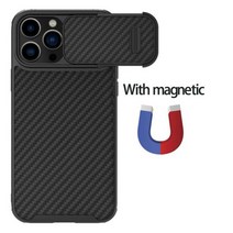 NILLKIN폰 호환 iPhone 14 Pro Max 프로 맥스용 마그네틱 케이스 합성 탄소 섬유 폰 호환 iPhone14 용 폰 호환 iPhone 14 Pro /14 Plu