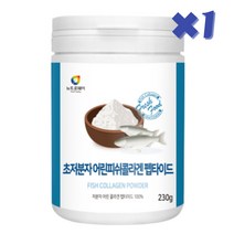 흡수율 좋은 초저분자 어린 피쉬 콜라겐 펩타이드, 1통, 230g