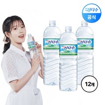 (G)제주 삼다수 2L X 12병