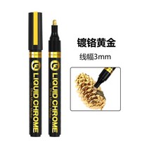 전기 도금 펜 실버 골드 페인트 금속 수리 프라모델 채색, 골드 3.0MM(1개)