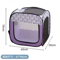 펫드라이룸 강아지드라이룸 강아지털말리기 애완 동물 건조 상자 고양이 목욕 부는 기계 가정용 소형 헤어 드라이어 가방 개 머리 불어 유물, 보라색 대 20kg 이내