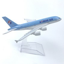 대한항공 비행기 Korea 380 다이캐스트 피규어, 대한항공 여객기 380