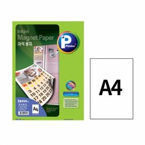 [프린텍] 자석용지 (A45매J9210-5), 단품