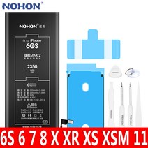 NOHON 고용량 배터리 아이폰6S 아이폰6 아이폰7 아이폰8 아이폰X 아이폰XR 아이폰XS 아이폰XSMAX 아이폰11 노혼 교체 배터리 호환 자가수리 배터리, 아이폰XSMAX 3650mAh
