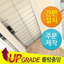 현관 자동 롤 방충망 / 현관문 모기장 원터치 방충문 문발 제작 화이바글라스 미세방충망, 06_1000*2100이하_고급형_대나무, 1개