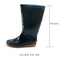 국산 울트라 고무장화 무릎 메쉬 작업 물일 농사 축사 농업 시골 원예 낚시 어촌 빅사이즈 큰장화 290 300 310, 네이비/265