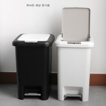 딥앤와이드 쓰레기통 휴지통 원터치 페달 8L 10L 20L, 투버튼 페달 휴지통 블랙 10L