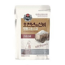 CJ 오천년의 신비 명품구운소금 400g, 8개