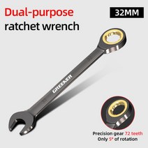 GREENER-범용 Torx 렌치 조절 가능한 토크 8-22mm 래칫 스패너 자전거 바이크 오토바이 자동차 수리 도구 기계, [08] 14mm