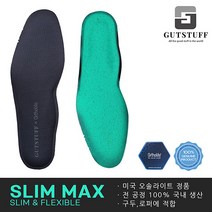 굿스터프 오솔라이트 슬림한 얇은 깔창 구두 로퍼 더비 첼시 스니커즈 슬림맥스