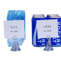 금속 메모 꽂이 티켓 메모지 빵 가격표 거치대 이름 페이퍼 홀더 베이커리 메뉴 쇼클립 네임택 종이 매대 스탠드 사진 pop 명함 카드 받침대 실버