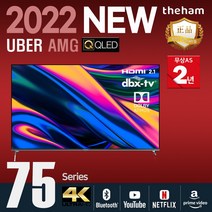 더함 75인치 안드로이드 OS11 스마트 TV 퀀텀닷 UA751QLED 크롬캐스트, 스탠드 기사설치, 기본