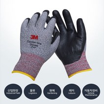 윤마켓 3M 미끄럼방지 장갑 다목적 코팅장갑 10개입, 10개, s