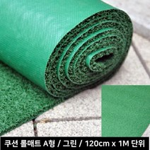 지하철 계단 출입구 빗물 미끄럼방지 롤매트 빗물차단 눈비오는날