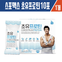 해솔담 스포맥스 초유프로틴10포
