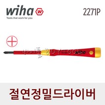 NRO804583CT 이하 절연정밀드라이버 2271P (PH0x60mm) (+) 1EA(2106511)
