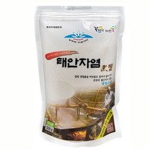 전통 태안 자염 끓여만든 갯벌 소금 500g X 3개