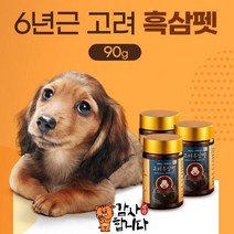 강아지건강관리추천 금산이가 흑삼펫 반렫ㅇ물 영양제 90g, 쿠팡 이커머스 컴퍼니 본상품선택