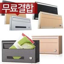 다세대우편함 BS300BK01ABS 무키, 깊이120mm