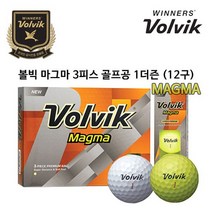 볼빅 마그마 3피스 골프공 1더즌 12구, 상세설명 참조, 화이트