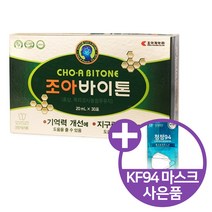 (당일배송) 조아제약 조아바이톤 30포 (1개월분) 기억력증진 지구력증진 개별포장