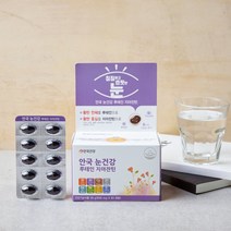 안국건강 눈건강루테인지아잔틴60캡슐 145117