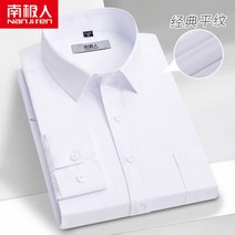 실크셔츠 코디 일반핏 링클프리 카키색스판 스판남방 여름 구김없는와이셔츠 남자 셔츠 실크남방 셔츠