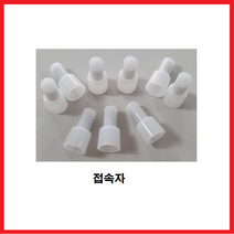 위성콘넥타 접속자 와이어 앤드캡 압착연결커넥터 4SQ(10EA), 10개