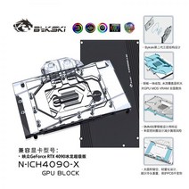 커스텀수냉 전체 커버 RGB 수냉 GPU 블록 INNO3D RTX4090 N-ICH4090-X, 01 12v 4Pin RGB Led