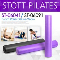 [Stott Pilates] 스탓필라테스 Foam Roller Deluxe 폼롤러, COLOR:92cm/원형/블랙/ST-06091, 단품