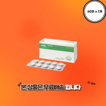 사메탑 간영양제 간보조제 애견영양제 애견영양식 핫딜, 1개