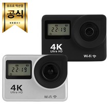 유프로 프리미엄 4K 방수 가성비 액션캠 자전거 오토바이 블랙박스, 유프로 프리미엄 블랙(Micro sd 미포함), 상세페이지 참조12