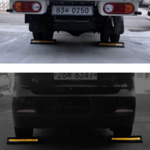 고휘도 반사지 주차스토퍼 방지턱 470x145x90mm, 1개