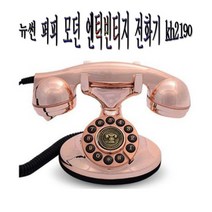뉴썬 퍼피 모던 엔틱 빈티지 전화기 블랙 폰 클래식 팡크 kh2190
